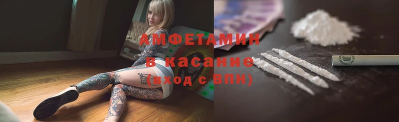 наркотики  Клин  Amphetamine 97% 