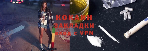 COCAINE Верхнеуральск