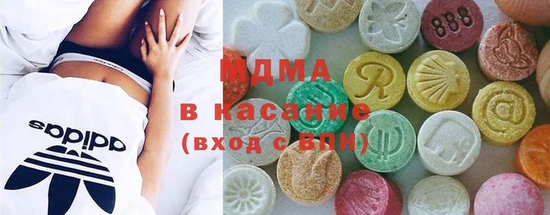 гидра ссылка  Клин  нарко площадка состав  сколько стоит  MDMA Molly 